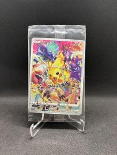 ピカチュウ 未開封 プロモ プレシャスコレクターズボックス