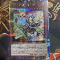 Amazon.co.jp: 遊戯王カード 照耀の光霊使いライナ(25th