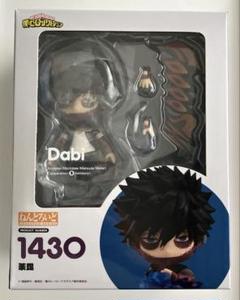 GOOD SMILE COMPANY - ねんどろいど 荼毘 Amazon | ねんどろいど 僕のヒーローアカデミア 荼毘 ノン