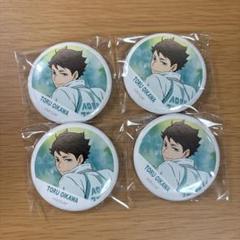 2025年最新】及川徹 缶バッジ まとめ売りの人気アイテム - メルカリ
