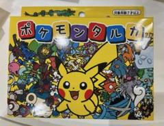 ポケモン　ポケモンタルカ　ポケモンセンター　カードゲーム　カルタ　新品
