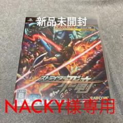 【新品未開封】ストライダー飛竜 PS3