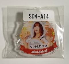 カズヒコ ★ 壮麗亜美 直筆サイン入り記念フォトフレーム Yahoo!オークション - 新品未開封 直筆サイン入り 神木麗 1st