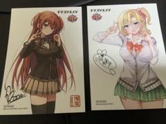 2025年最新】ドラゴンエイジ ブロマイドの人気アイテム - メルカリ