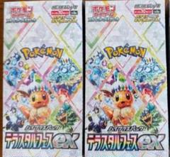 テラスタルフェス 1box シュリ ペリペリなし 219286ffa26f200e79005b0f2a17b0