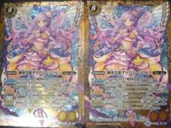 バトスピ ダリアムーンワルツ アプロディーテ ガーデニアフィールドセット
