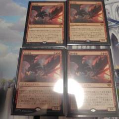 mtg 峰の恐怖 キャンバスプリント 大戦祭限定 非売品 otj