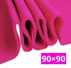 【ローズレッド】カラーフェルト、90x90cm大判フェルト、厚さ1.4mm