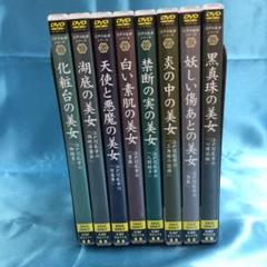 ✩ 江戸川乱歩シリーズ DVD 18~25巻セット ✩ 江戸川乱歩シリーズ DVD 18~25巻セット - 邦画・日本映画