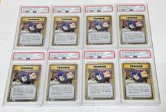 PSA10　連番　 ロケット団参上!×8点　！！！ ☆PSA10 ロケット団参上！ プロモ 278/XY-P ポケモンカード