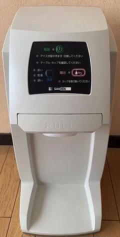 2022年最新】ワンショット アイスクリームの人気アイテム - メルカリ