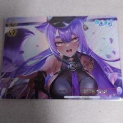 ヴァイスシュヴァルツ　RRR+　両片思い スニダントレカ秋葉原店【公式】 on X: 