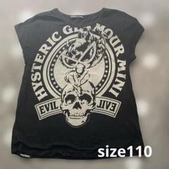 2025年最新】スカル ヒステリックグラマー Tシャツの人気