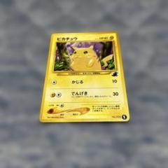 ピチュー LV.5 HP40 ポケモンカード 112/DP-P プロモ