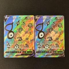 晴れる屋2ネット買取】アンノーンV:SA(SR){超}〈103/098〉[S12]