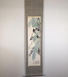 No4025掛軸 周才義 芭蕉八哥鳥図 紙本 陶器軸先 中国美術 唐物 送料無料 m53359174400_1.jpg?1732514569