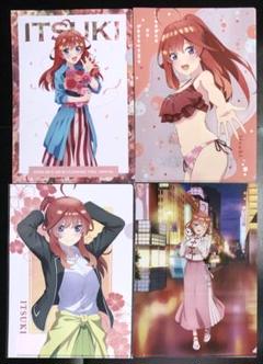 五等分の花嫁　クリアファイル　中野五月まとめセット　４点