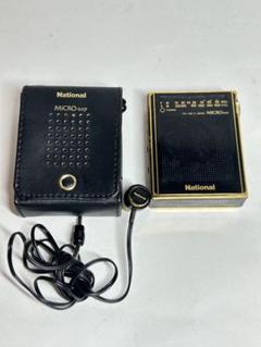 松下電器・MICRO RF-007 2バンド(AM／FM) マイクロラジオ受信機