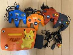 ニンテンドー64本体ピカチュウ版 追加コントローラー3点 ソフト10点 セット