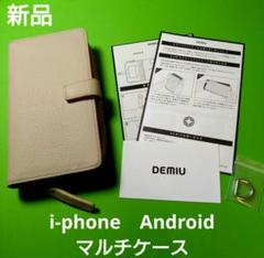 新品 DEMIU デミウルーボ REMY POCHE FLAT マルチサイズ