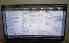 2025年最新】55Z8 ジャンクの人気アイテム - メルカリ
