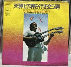 マハビシュヌ・オーケストラレコード4枚セット 2025年最新】マハビシュヌ・オーケストラの人気アイテム - メルカリ