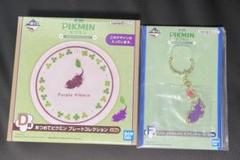ピクミン　一番くじ　D賞　お皿　プレート　コレクション　コンプリート　9種セット 2025年最新】ピクミン くじ 皿の人気アイテム - メルカリ