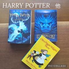 新品 Harry Potter ハリー・ポッター　8冊　英語小説　英語版 洋書 Harry Potter ハリー・ポッター 8冊 英語小説 英語版 洋書