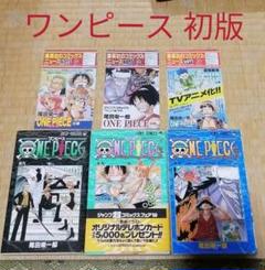 One Piece 9 巻の中古 未使用品を探そう メルカリ One Piece 9 巻の中古 未使用品を探そう メルカリ