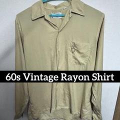 50-60s レーヨン開襟シャツ　ヴィンテージ　supreme 50-60s レーヨン開襟シャツ ヴィンテージ supreme - メルカリ