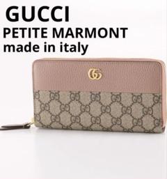 美品　GUCCI グッチ　ラウンド長財布　GGモチーフMARMONT 人気モデル