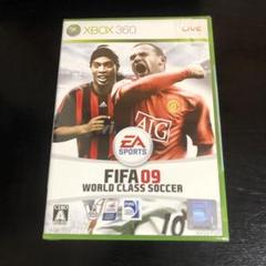【新品】XBOX360 FIFA 09 ワールドクラス サッカー