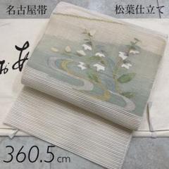 通販サイト一覧 未使用同然○夏帯○絽綴○夏名古屋帯○長尺○360.5㎝○松葉 着物・浴衣