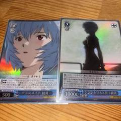 2025年最新】ヴァイス エヴァの人気アイテム - メルカリ