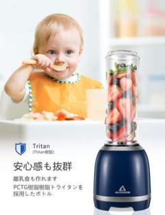 大特価‼️【驚きのハイパワーで滑らかな仕上がり✨】ミキサー 600ml 大容量