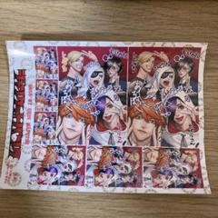 Amazon.co.jp: ジャンケットバンク 15巻 特典 ステッカー
