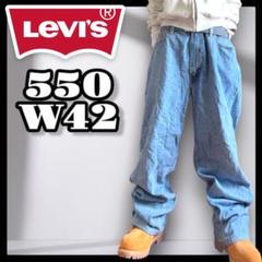極太　Levi’s 550 Y2K　バギーデニム　オーバー　ブルー　ビッグW42