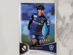 【アビス】アビスパ福岡 トレカ 9枚セット アビスパ福岡デジタルトレーディングカード | AVISPA FUKUOKA