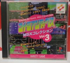 Amazon | コナミアンティークスMSXコレクション ウルトラパック