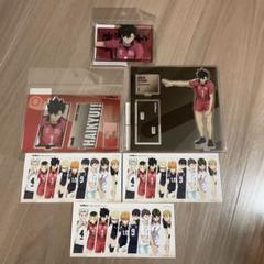 ハイキュー　黒尾鉄朗　セット　ベースヤードトーキョー　入手困難　希少　新品