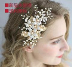 ヘアアクセサリー ヘッド ドレス アクセ 結婚式 ブライダル ウェディング 金
