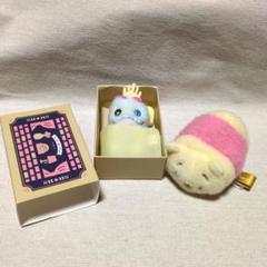 おうちぃ ぬいぐるみ スクランプ