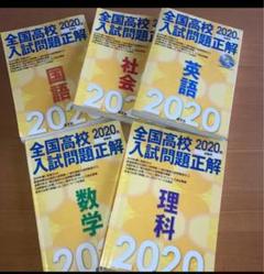 2025年最新】gs特訓の人気アイテム - メルカリ