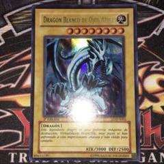 遊戯王 EU スペイン語 UR 1st LDD 青眼の白龍 1枚 ウルトラ