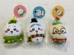 ちいかわクリスマス ハッピーホリデーなマスコット ナガノクリスマス 新品】ちいかわ ハッピーホリデーなマスコット 3人セット