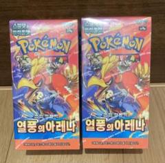 ポケモンカードゲーム フュージョンアーツ 韓国版 2BOX シュリンク付 ポケモンカード フュージョンアーツ ミュウ 2BOX 新品未開封