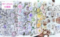 海外マステ切り売りボタニカル系250 - メルカリ