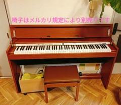1/5まで期間限定価格 ローランド DP970（椅子は別売り） 1/5まで期間限定価格 ローランド DP970（椅子は別売り）