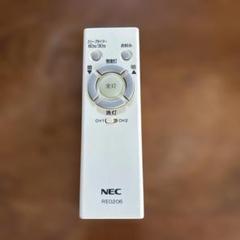 NEC 照明用リモコン RE0206