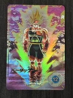 ダイバーズ バーダック パラレル CPコンプ＋αおまけ付き 2025年最新】ドラゴンボールスーパーダイバーズ パラレル